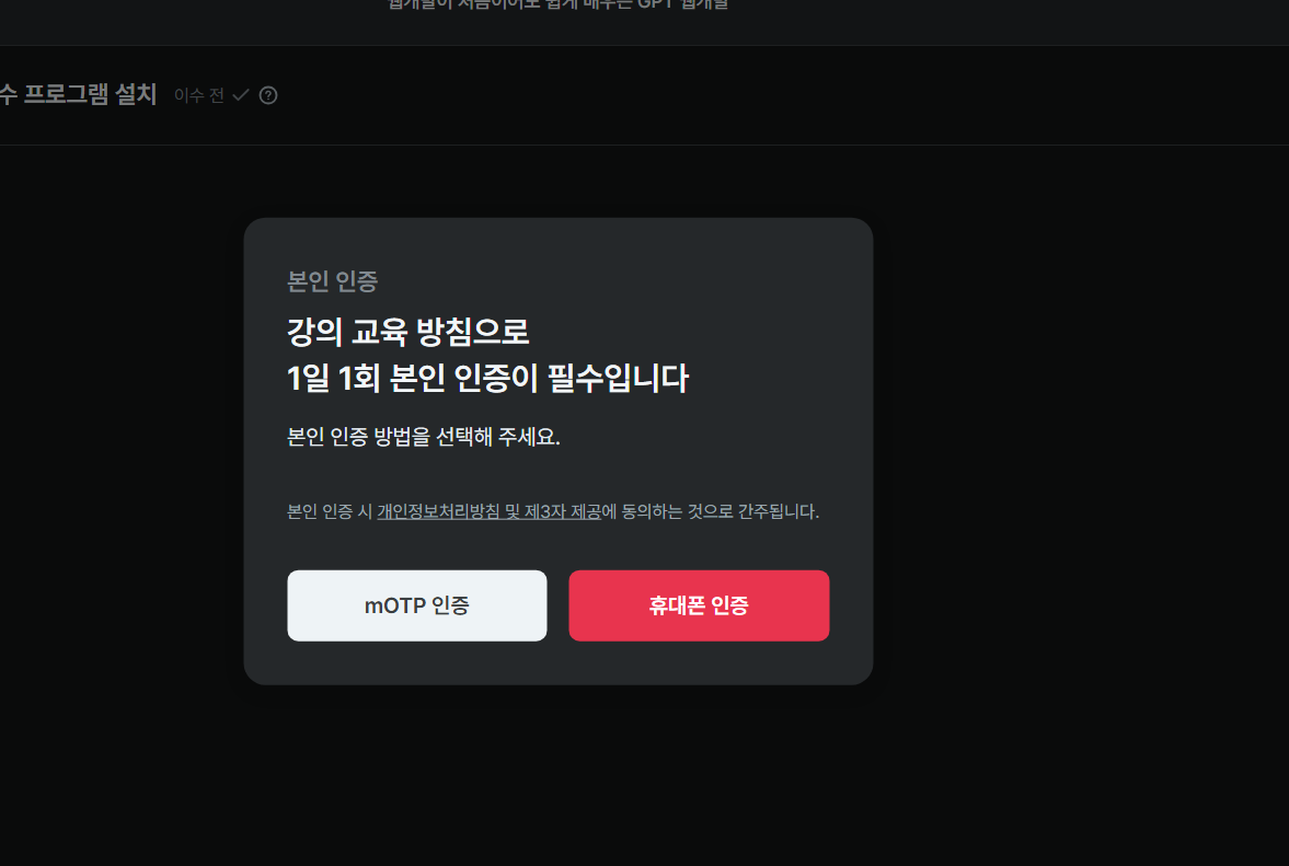 스파르타 즉문즉답